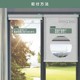 Yoolax 電動ロールスクリーン用 ソーラーパネル|自動充電・省エネ・取付簡単